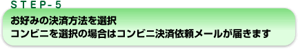 Ď݂ϕ@IRrjȈꍇ̓Rrjψ˗[͂܂