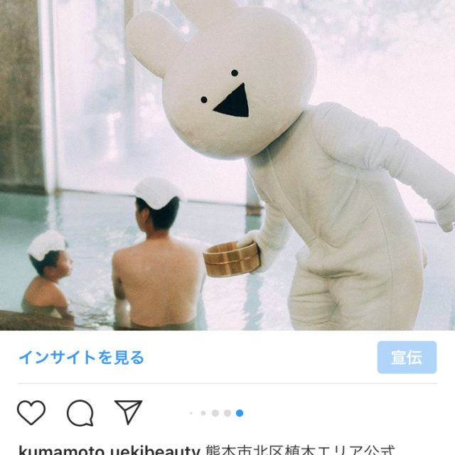 インスタグラムでの投稿-1